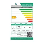 جنرال سوبريم غسالة