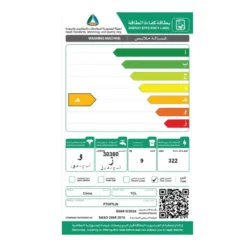 غسالة اتوماتيك علوية