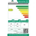 ثلاجة بابين