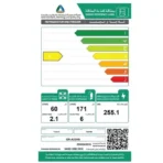 ثلاجة بابين