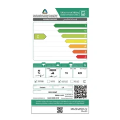 غسالة ال جي اتوماتيك