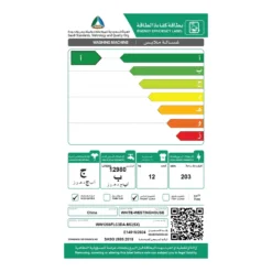 غسالة تعبئة امامية