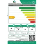 غسالة علوية