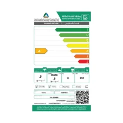 غسالة ملابس حوضين