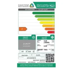 مكيف الزامل