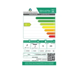 غسالة ملابس