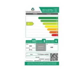 فريزر عمودي