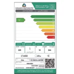 نشاف الملابس