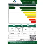 غسالة فتحة امامية