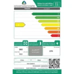 فريزر عمودي