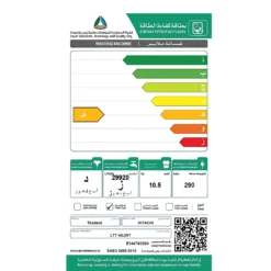 غسالة نص اتوماتيك