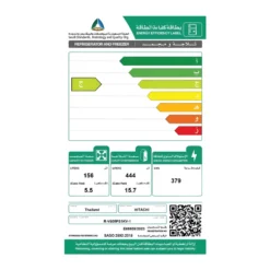 ثلاجة 21 قدم