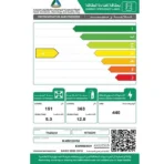 ثلاجة اربع ابواب