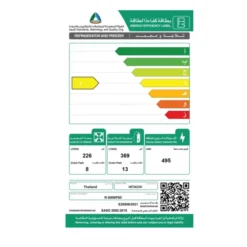 ثلاجة هيتاشي