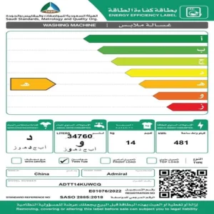 غساله حوضين