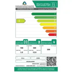 الثلاجة بابين