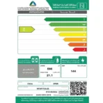 ثلاجة اكسبير