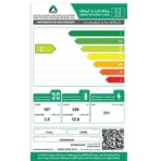 ثلاجة يوجين