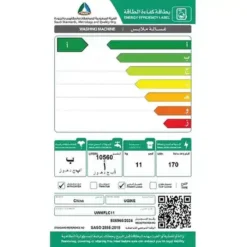 غسالة اتوماتيك