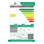 ثلاجه صغيره
