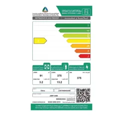ثلاجه وفريزر بابين