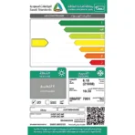 مكيف اسبلت
