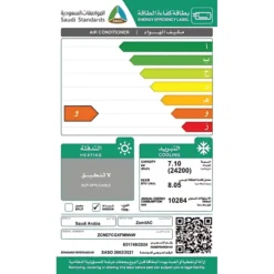 المكيف شباك