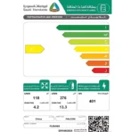ثلاجة بابين