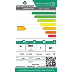 غسالة حوضين