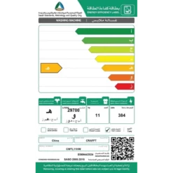 غسالة فوق اتوماتيك